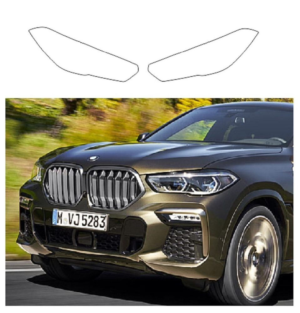 Пленка для фар BMW X6 авто Полиуретан по лекалам, броня прозрачная ,  Толщина: 0,195 мкм - купить с доставкой по выгодным ценам в  интернет-магазине OZON (475586511)