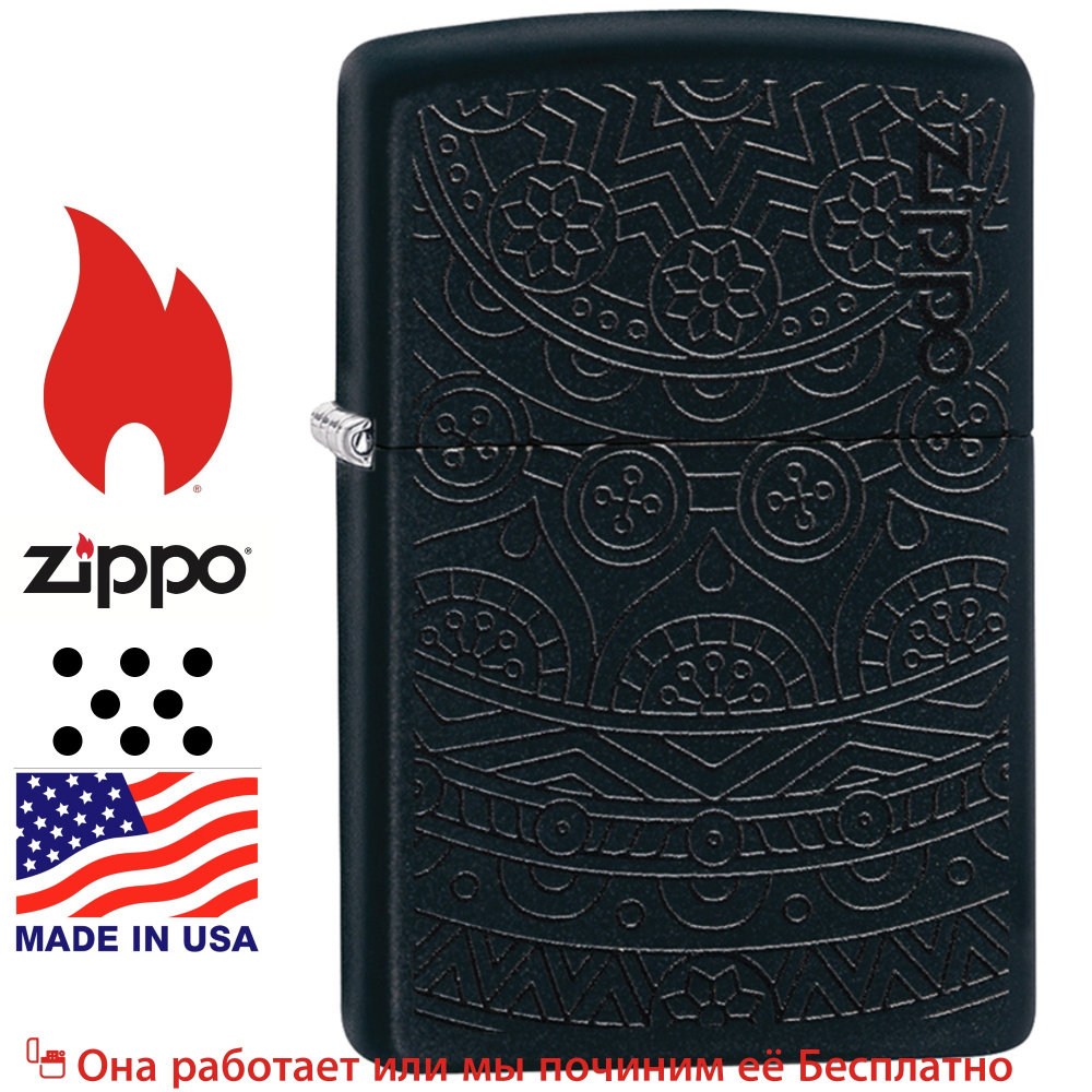 Зажигалка ZIPPO Tone on Tone Design Покрытие Black Matte Матовая Зиппо MADE  IN USA 29989 - купить с доставкой по выгодным ценам в интернет-магазине  OZON (253239883)