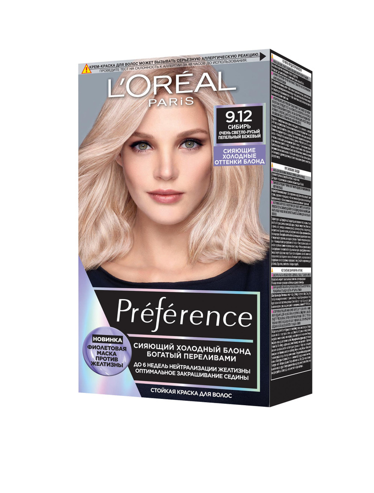 L'Oreal Paris Краска для волос Preference Cool Blondes, Тон 9.12 Сибирь ...