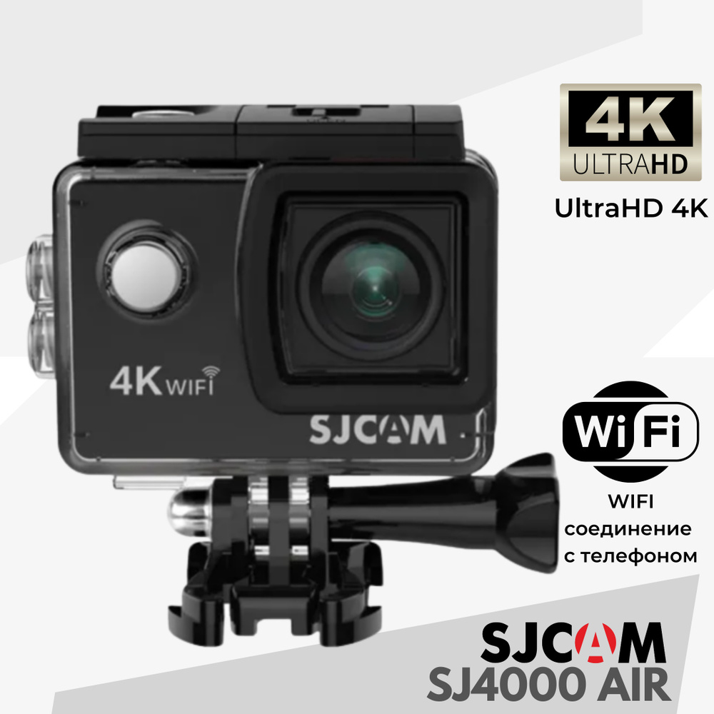 Экшн-камеры SJCAM - купить видеокамеры в Украине | MotoStuff