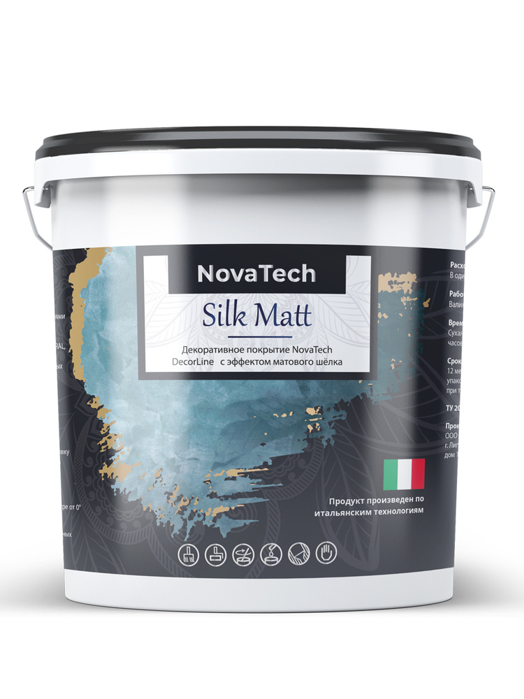 Краска декоративная NovaTech Silk Matt с эффектом матового шелка 1 л  #1
