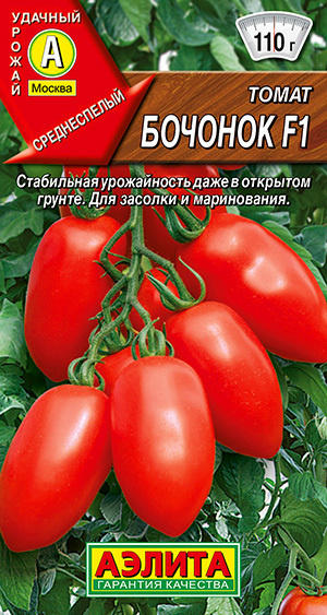 Томат Бочонок сливовидный очень продуктивен в любое лето  #1