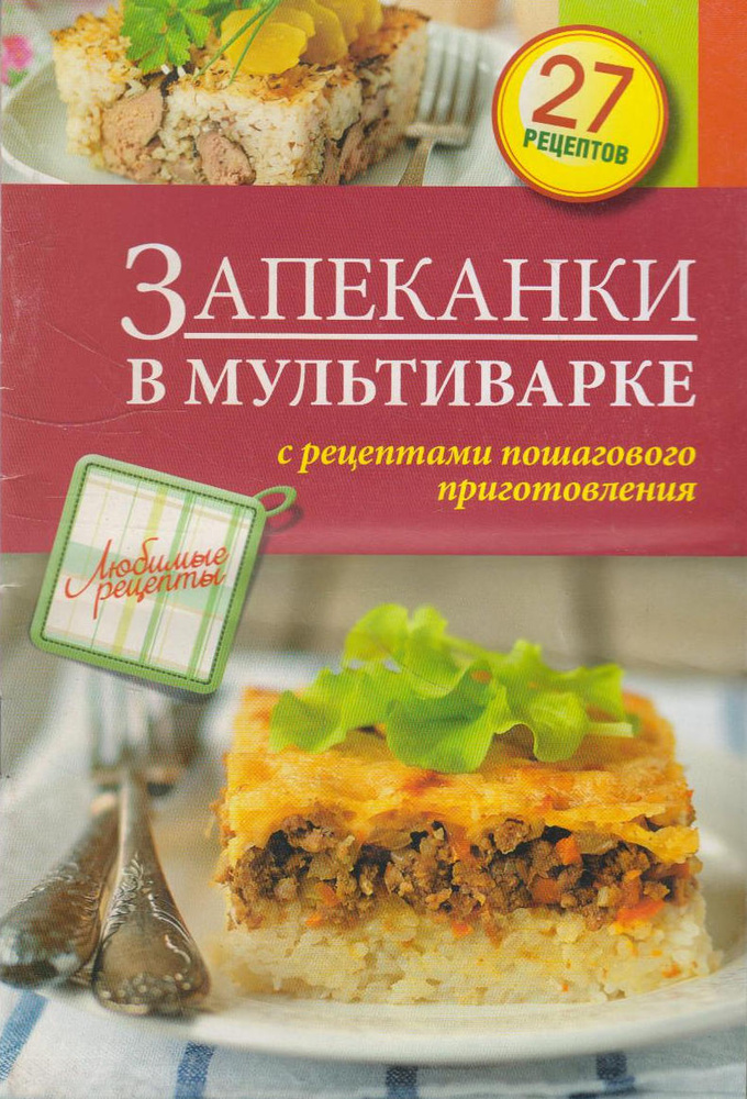 8 рецептов сытных и вкусных овощных запеканок | sirius-clean.ru — Главная кухня страны | Дзен