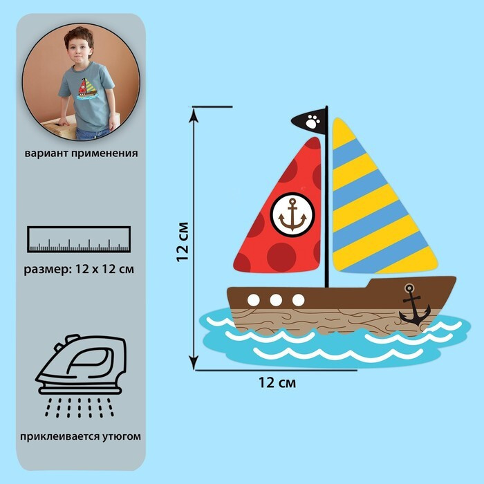 Купить Прикормочный кораблик Jabo 2 GPS автопилот, 20A в 32zyb.ru цены!Доставка по РБ.