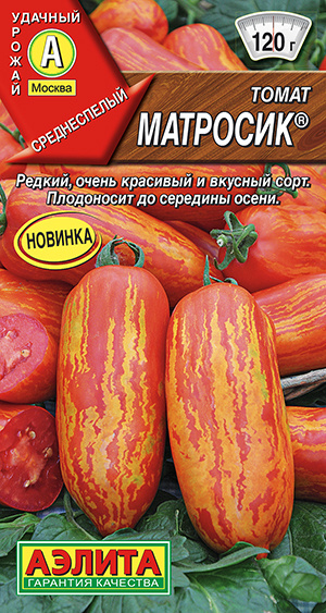 Томат Матросик уникальный сорт с перцевидными плодами десертного вкуса раннеспелый  #1