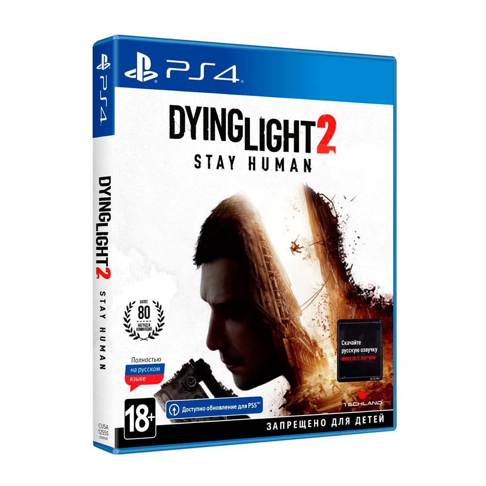 Игра Dying Light 2 Stay Human (PlayStation 5, PlayStation 4, Русская версия)