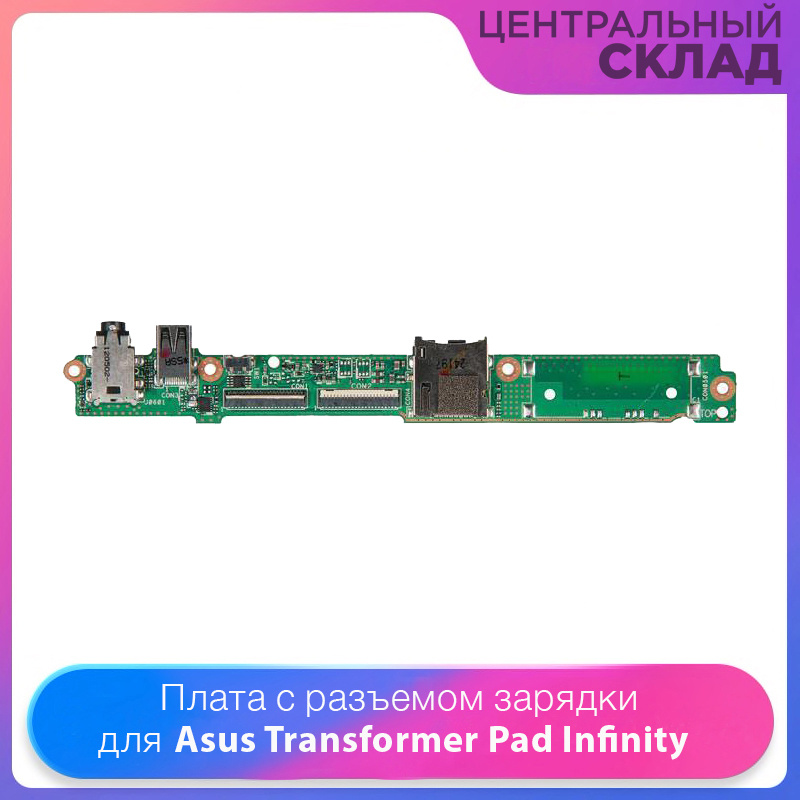 Плата с разъемом зарядки и контроллером тачскрина для Asus для Transformer Pad Infinity TF700T (60-OK0QSU1000-D04) #1