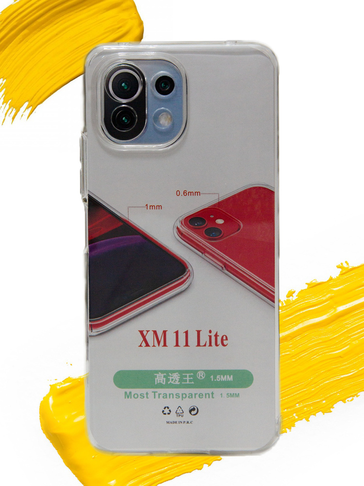 Чехол для Xiaomi Mi 11 Lite / сяоми ми 11 лайт прозрачный #1