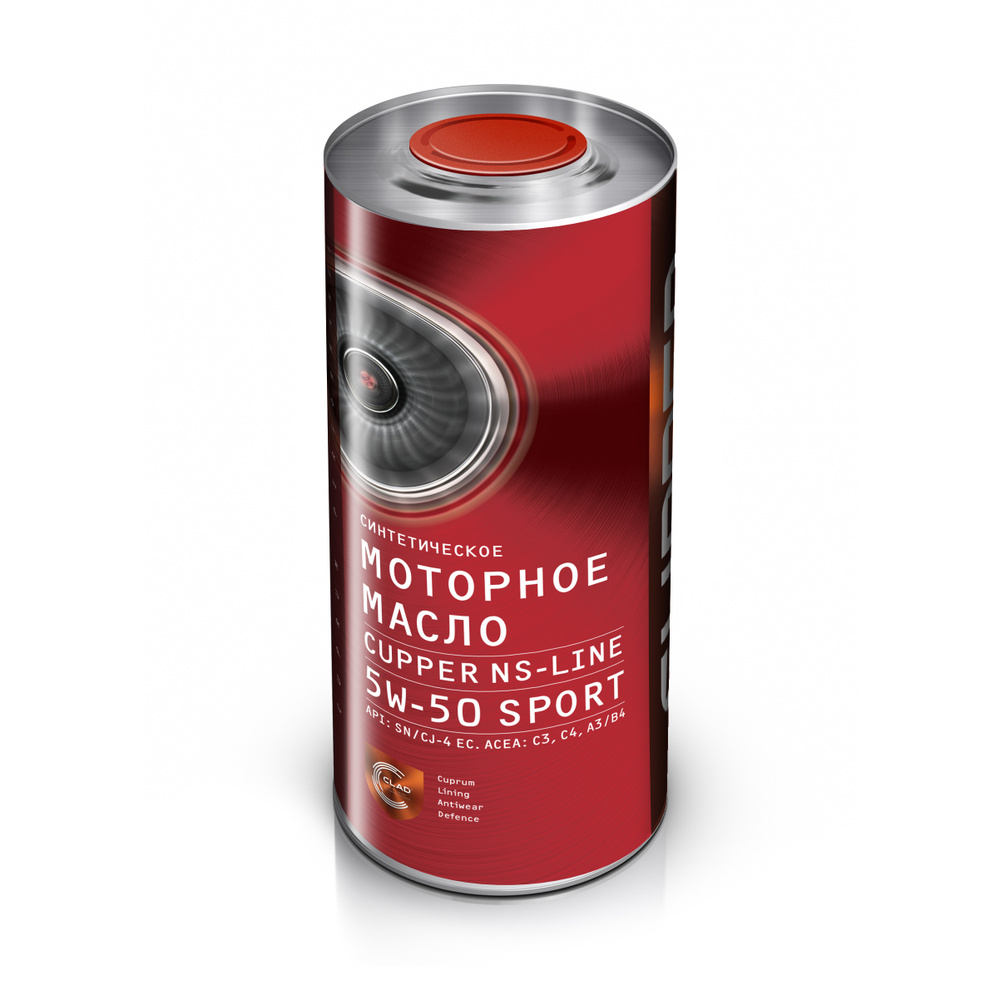 Масло моторное CUPPER 5W-50 Синтетическое - купить в интернет-магазине ...