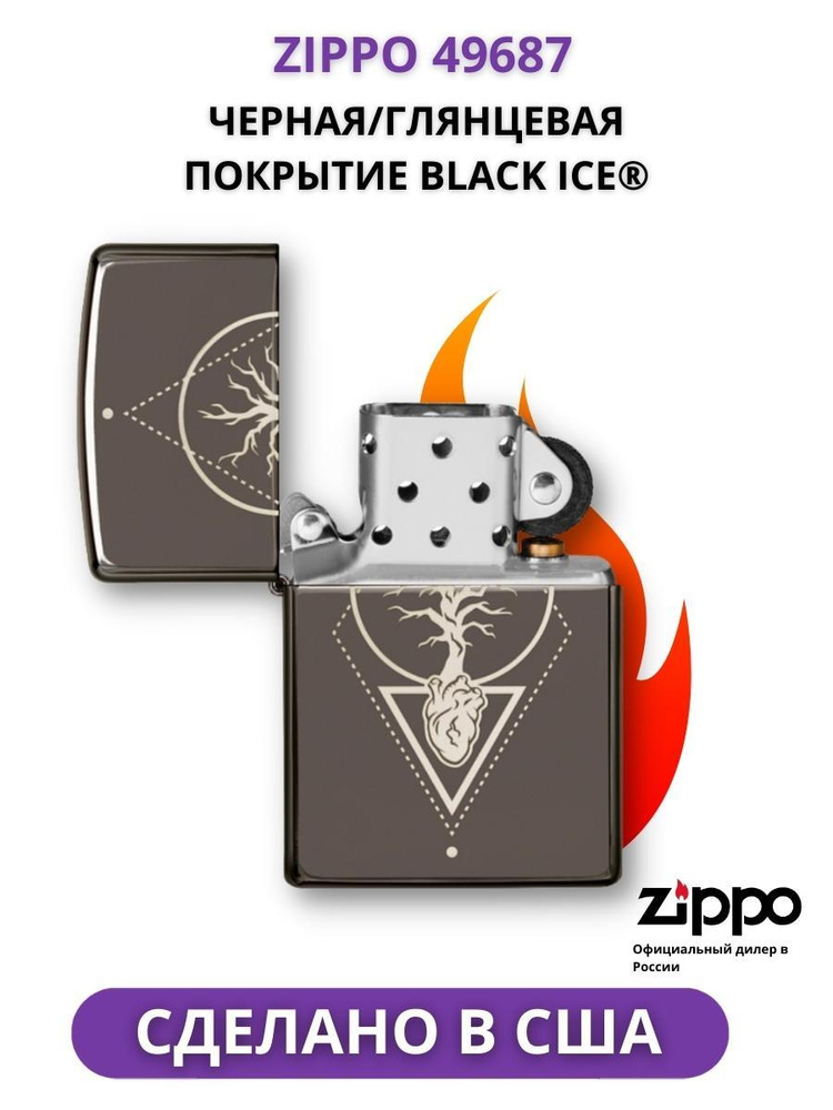 Зажигалка бензиновая ZIPPO Heart of Tree 49687 #1