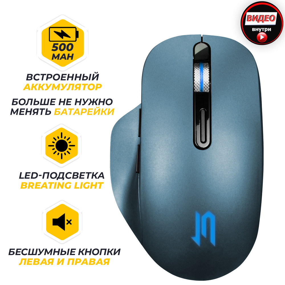 Мышь беспроводная JETACCESS R300G R300G Blue, голубой - купить по выгодной  цене в интернет-магазине OZON (325194375)