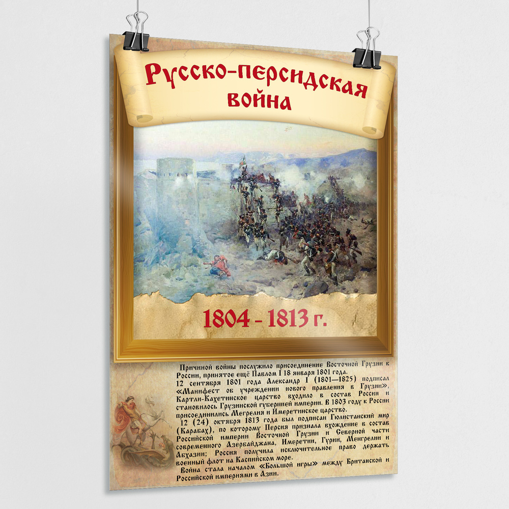 Плакат МЕГА-АРТ Мужчины, Танки, 42 купить по выгодной цене в  интернет-магазине OZON (530386538)