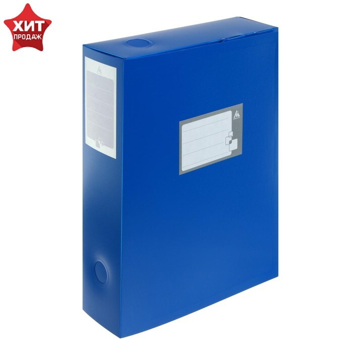 Папка-короб архивная А4, корешок 80 мм, пластик, Calligrata, вырубная ...