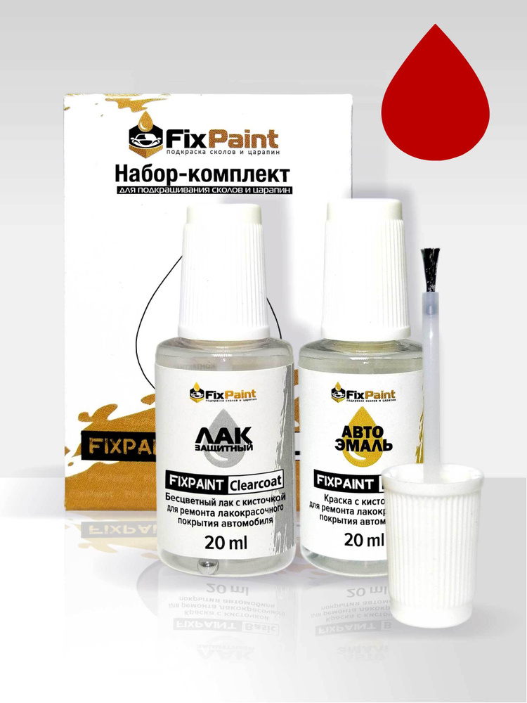 Подкраска CHEVROLET TRAX, код G7C, PULL ME OVER RED, набор FixPaint Double, краска и лак для подкраски #1