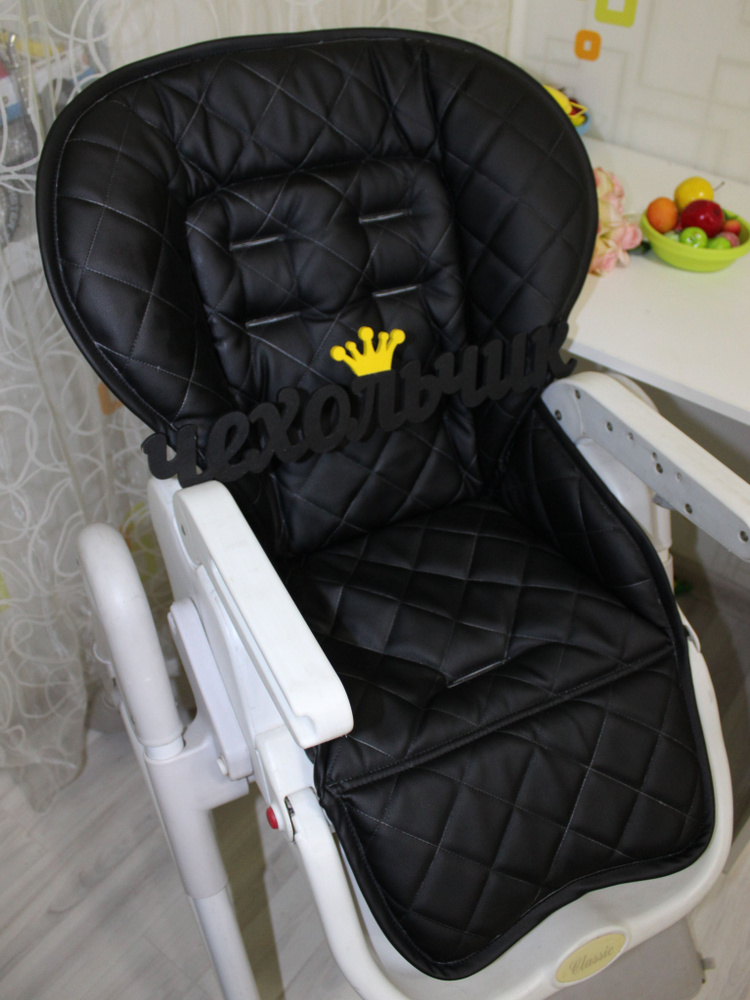 Стульчик для кормления happy baby william classic описание