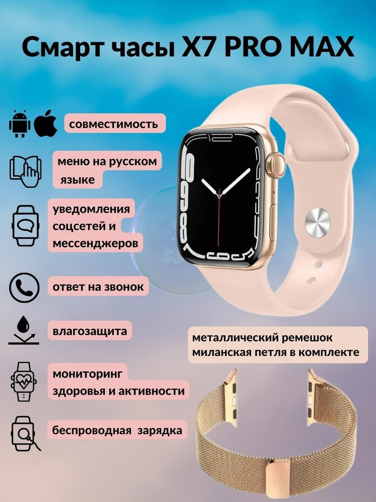 Smart watch sports fitness online