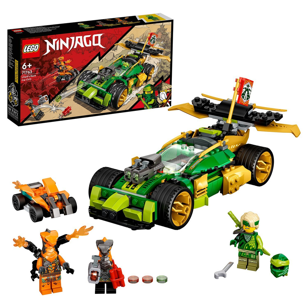 Конструктор LEGO Ninjago 71763 Гоночный автомобиль ЭВО Ллойда - купить с  доставкой по выгодным ценам в интернет-магазине OZON (699329400)