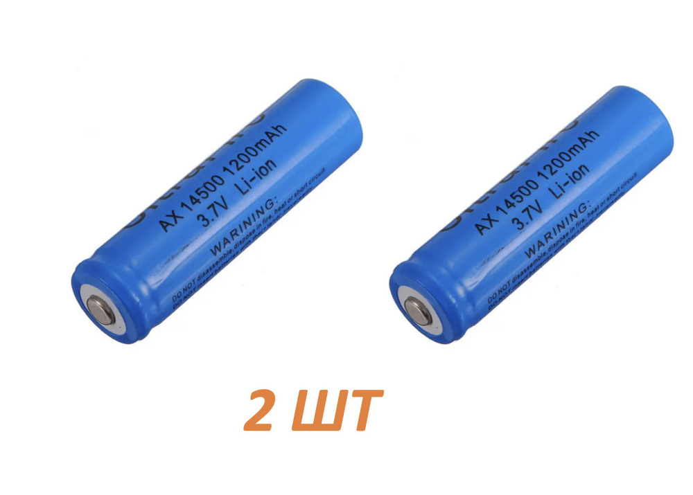 Орбита Аккумуляторная батарейка, 3,7 В, 1200 мАч, 2 шт - купить с ...
