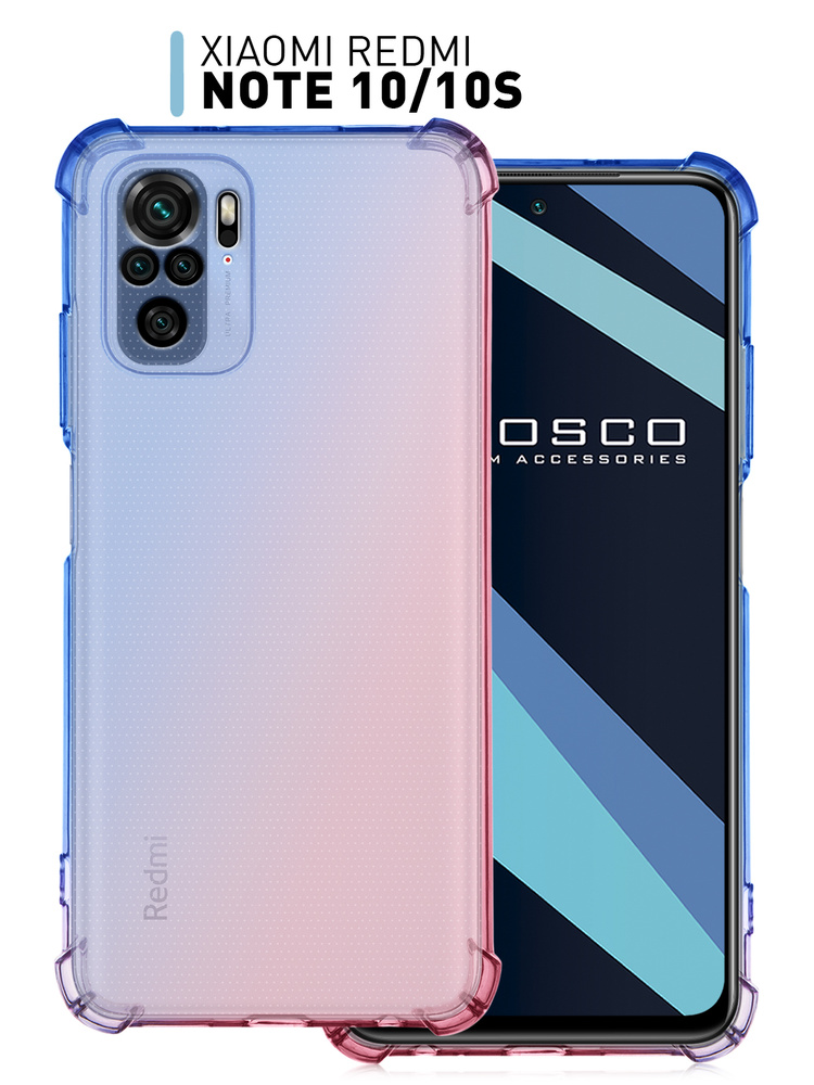 Противоударный чехол на Xiaomi Redmi Note 10, Note 10S и Xiaomi POCO M5s (Сяоми Редми Ноут 10, Ксиаоми #1