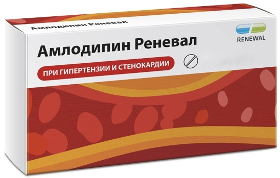 Амлодипин Реневал, таблетки 10 мг, 60 штук — купить в интернет-аптеке ...