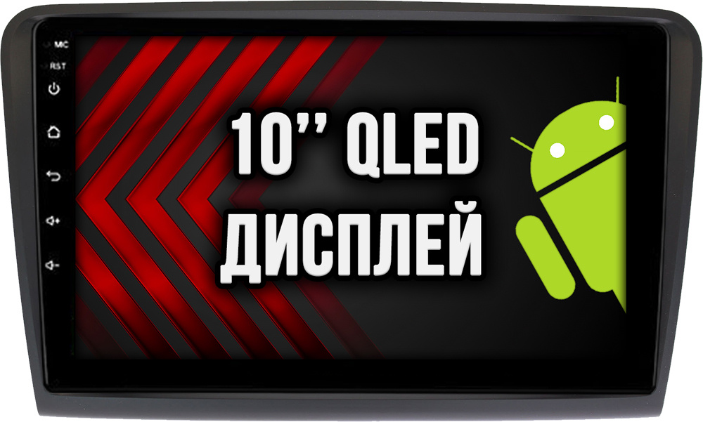 8 ядер TS10, память 4/32гб, 2K, SKODA SUPERB (2008-2015), Android магнитола #1