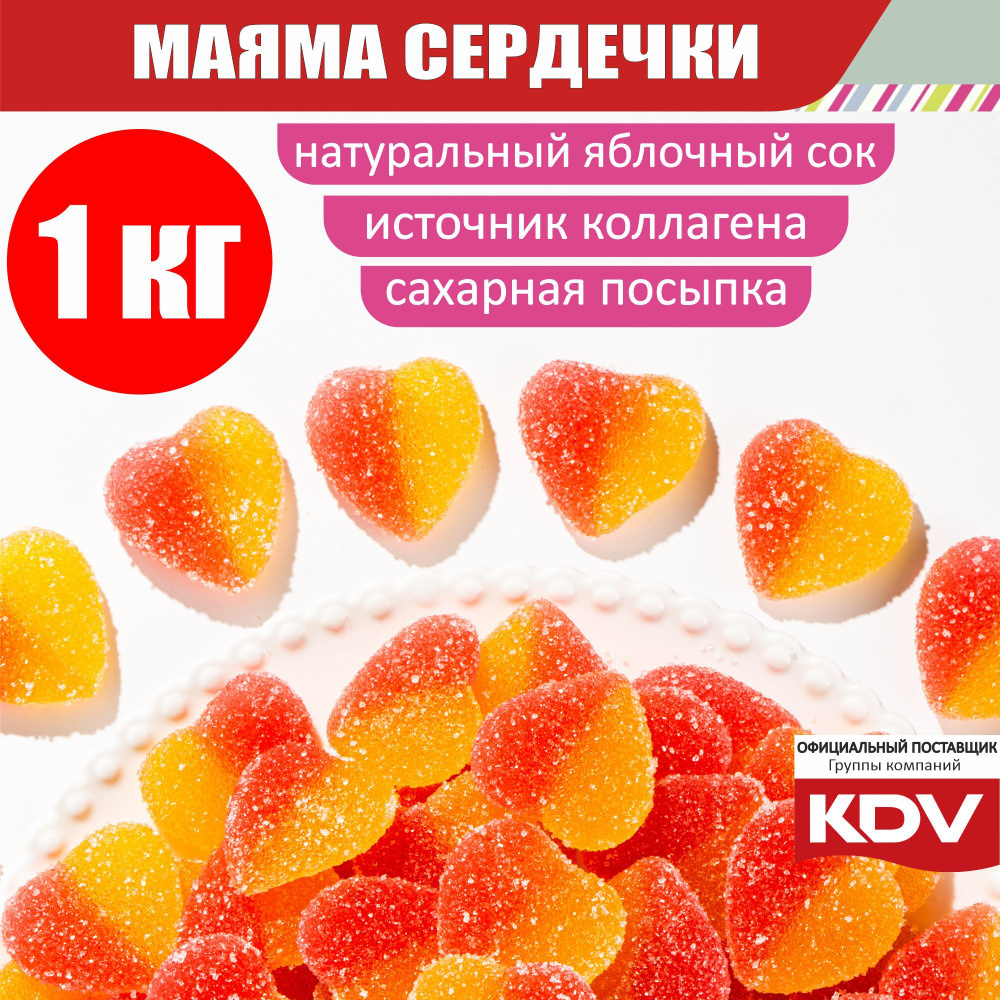 Мармелад жевательный KDV 