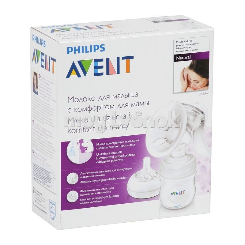 Avent молокоотсос ручной SCF441/01