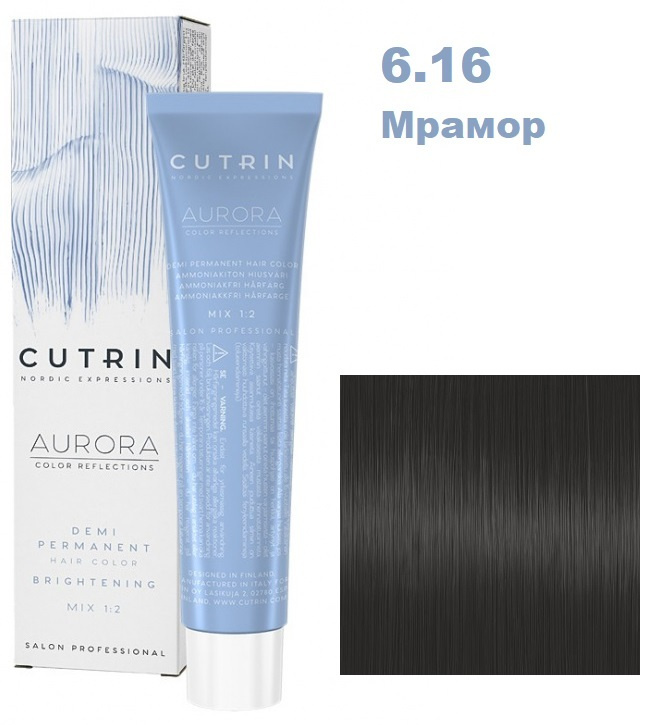 Cutrin Aurora Demi краска Без Аммиака