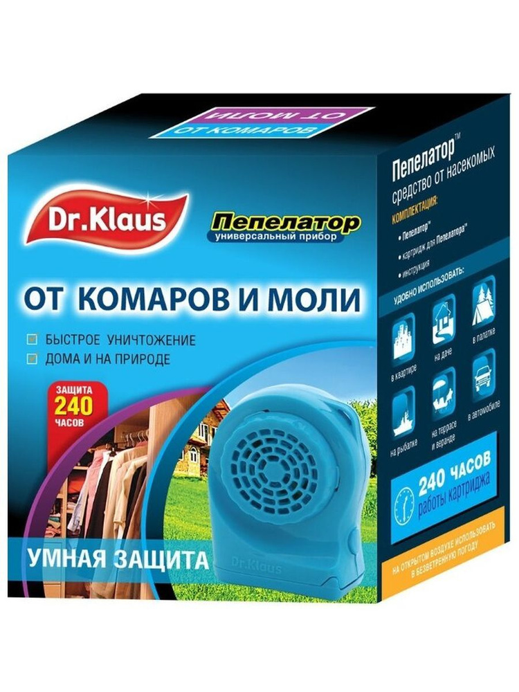 Dr.Klaus Пепелатор мобильный прибор на батарейках от комаров на природе ...