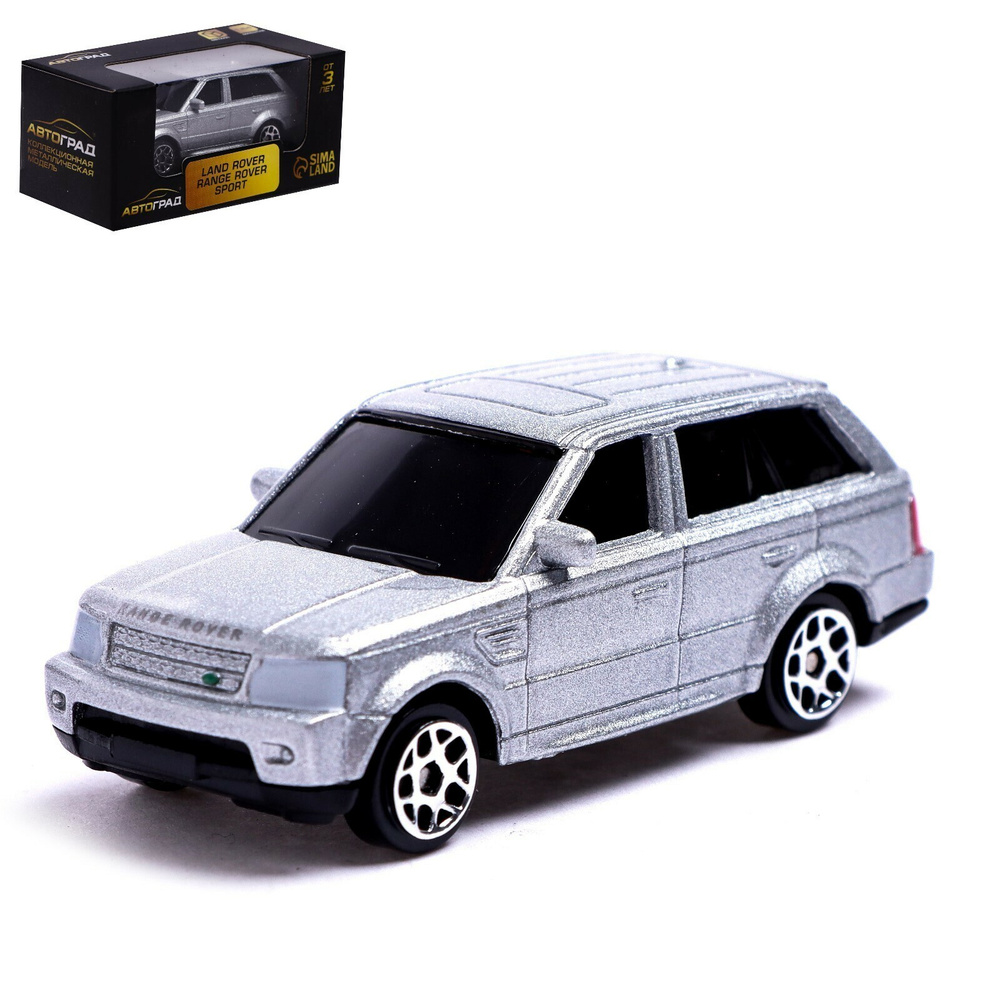 Машина металлическая Автоград Land Rover Range Rover Sport, 1:64, серебро  344009 - купить с доставкой по выгодным ценам в интернет-магазине OZON  (584837677)