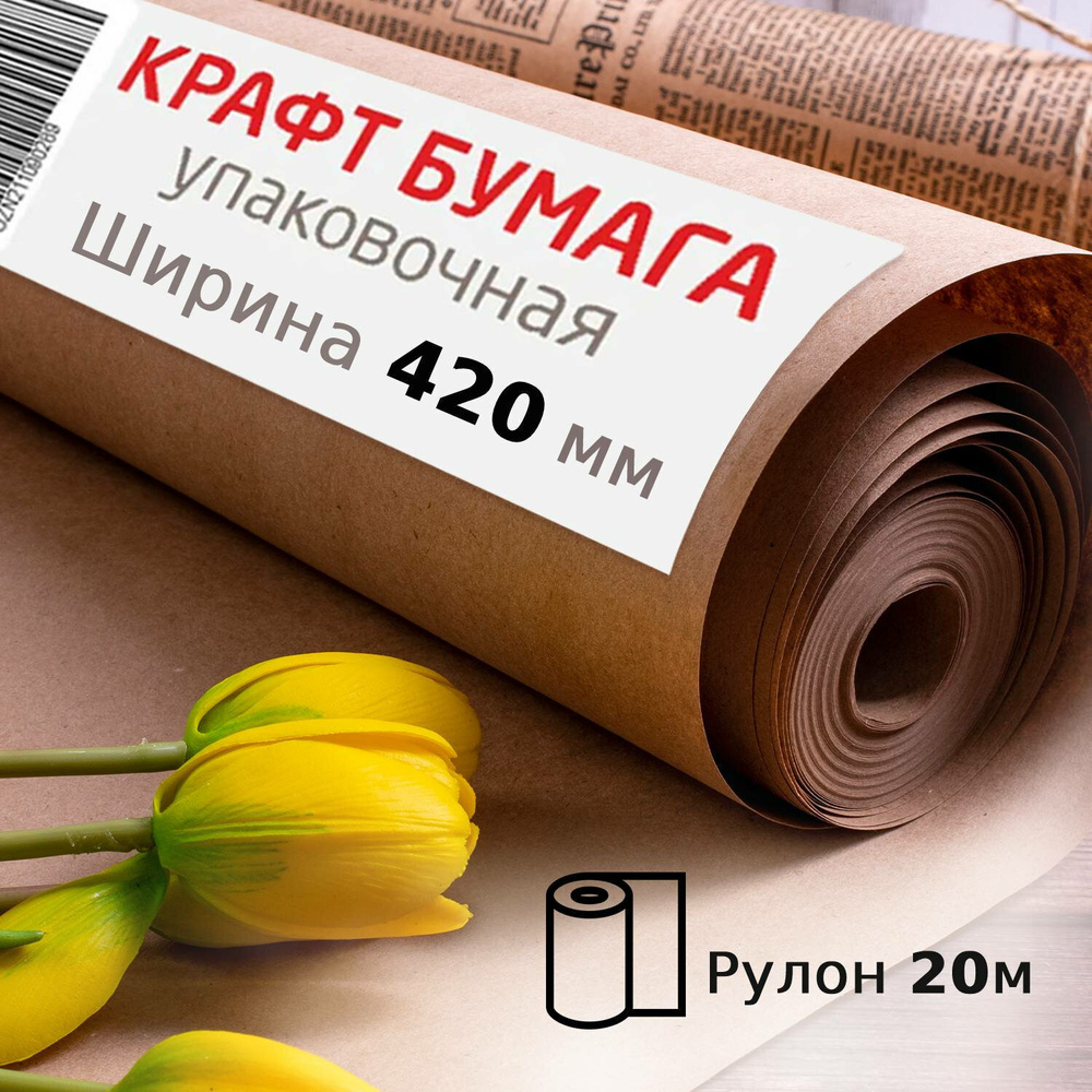 Бумага для офисной техники Снегурочка (А4, марка C, 80 г/кв.м, 500 листов)
