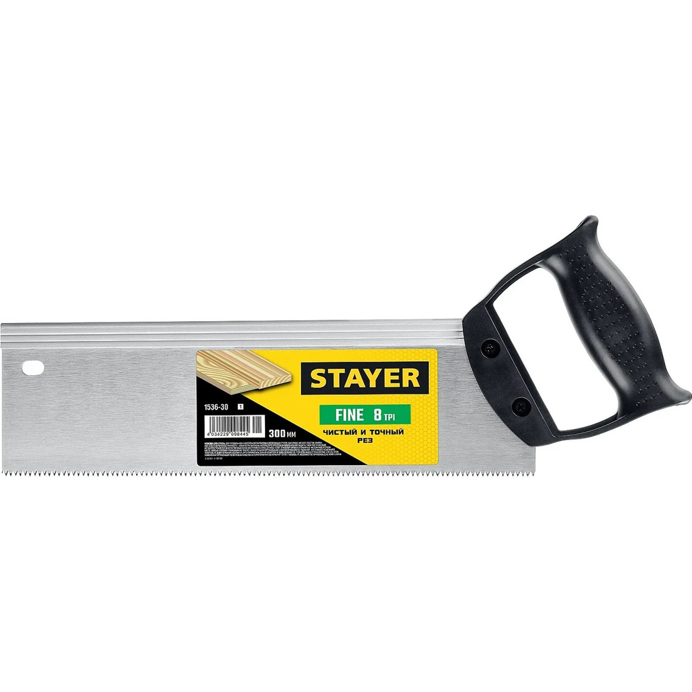 Stayer Ножовка для стусла c обушком пила Fine 300 мм, 8 TPI, прямой закаленный зуб, точный рез, 1536-30_z01 #1