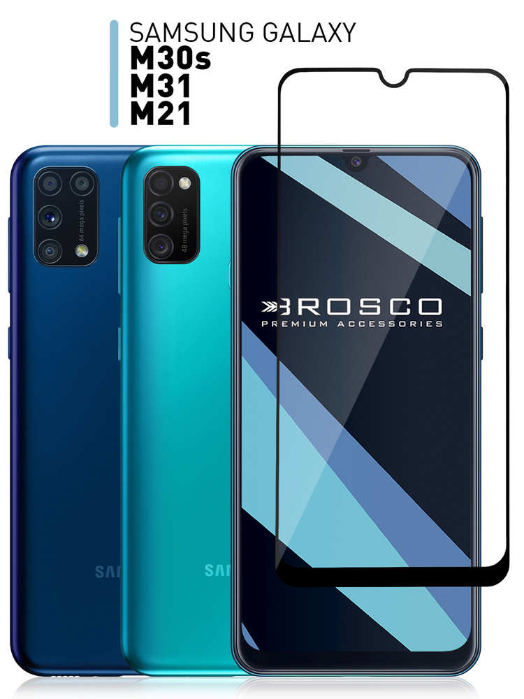 Защитное стекло на Samsung Galaxy M30s, M21 и M31 (Самсунг Галакси М30с, М21 и М31) с олеофобным покрытием, #1