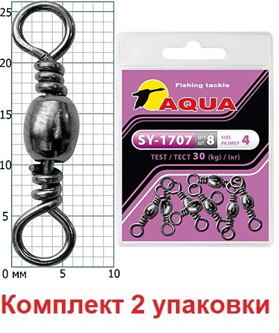 Aqua Вертлюг #1