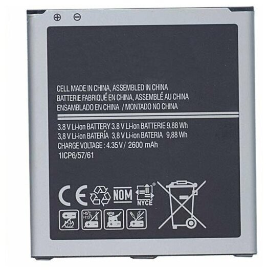 Аккумулятор для смартфона Самсунг EB-BG530BBC, EB-BG530BBE, 3.8V, 2600mAh, код mb016304  #1