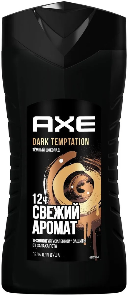 Axe Dark Temptation Тёмный шоколад Гель для душа мужской, 250 мл ...