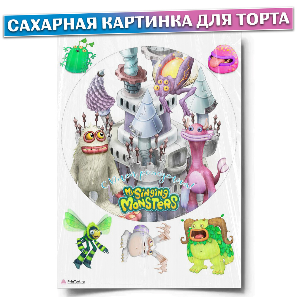 Сахарная картинка для торта 