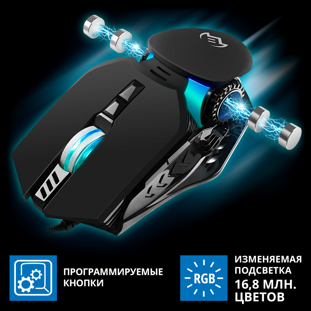 Sven игровая мышь RX-g815. Мышь Sven RX-g815, черный.