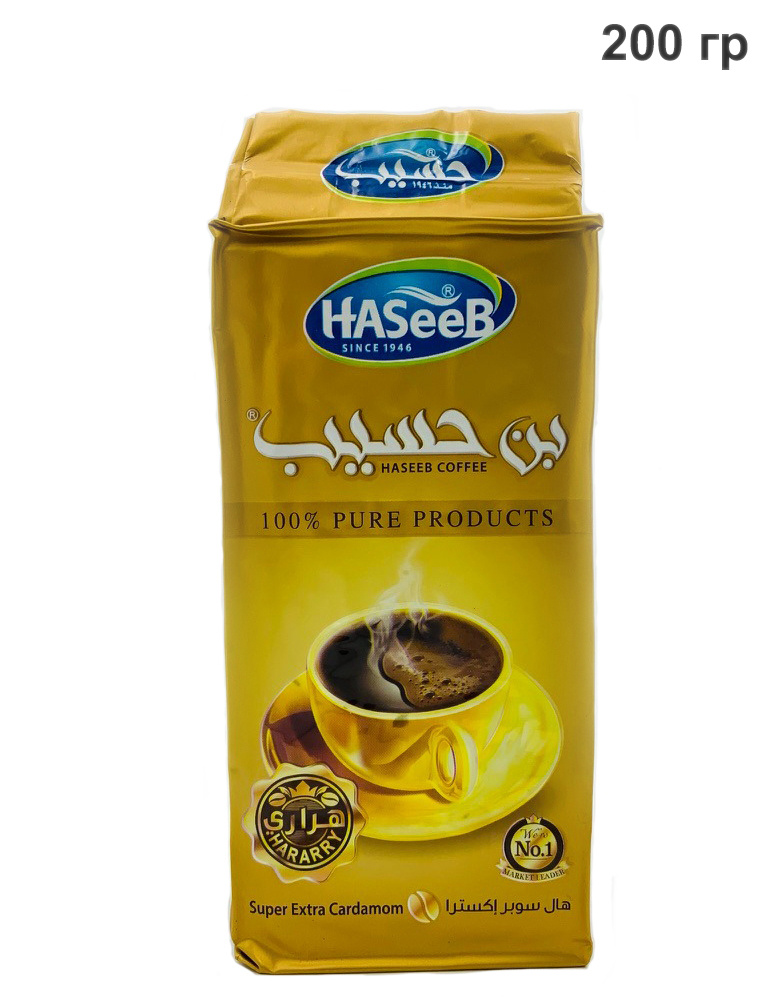 Кофе молотый Haseeb Super Extra Cardamon Арабский с кардамоном Хасиб 200 гр  #1