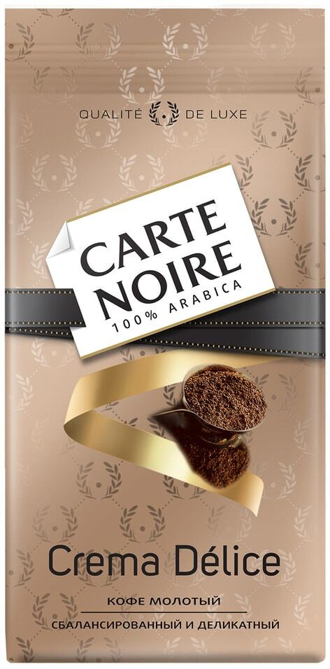 Кофе молотый Carte Noire Crema Delice 230г 2шт #1