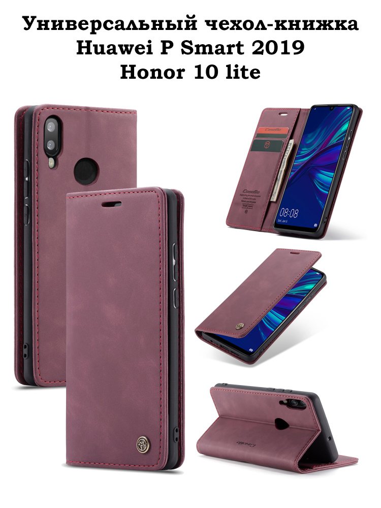 Чехол на Huawei p smart 2019 / honor 10 lite / чехол-книжка - купить с ...