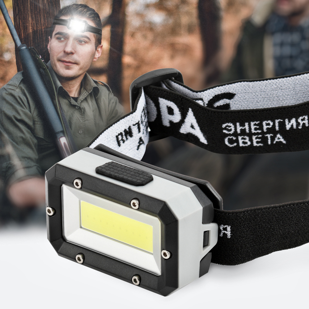 Фонарь налобный на батарейках GB-708 Шторм ЭРА мощный туристический ...