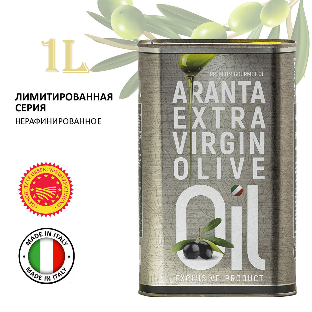 Масло Aranta Extra Virgin оливковое нерафинированное, 1л - купить с ...