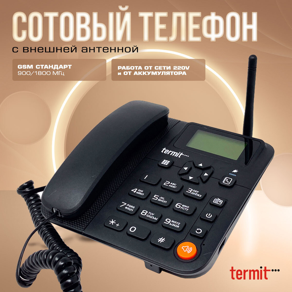 Стационарный сотовый телефон Termit FixPhone v2 rev.3.1.0