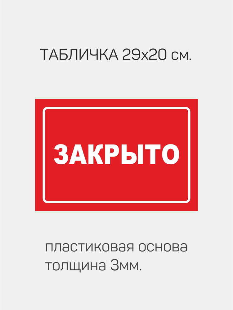 table151 Закрыто #1