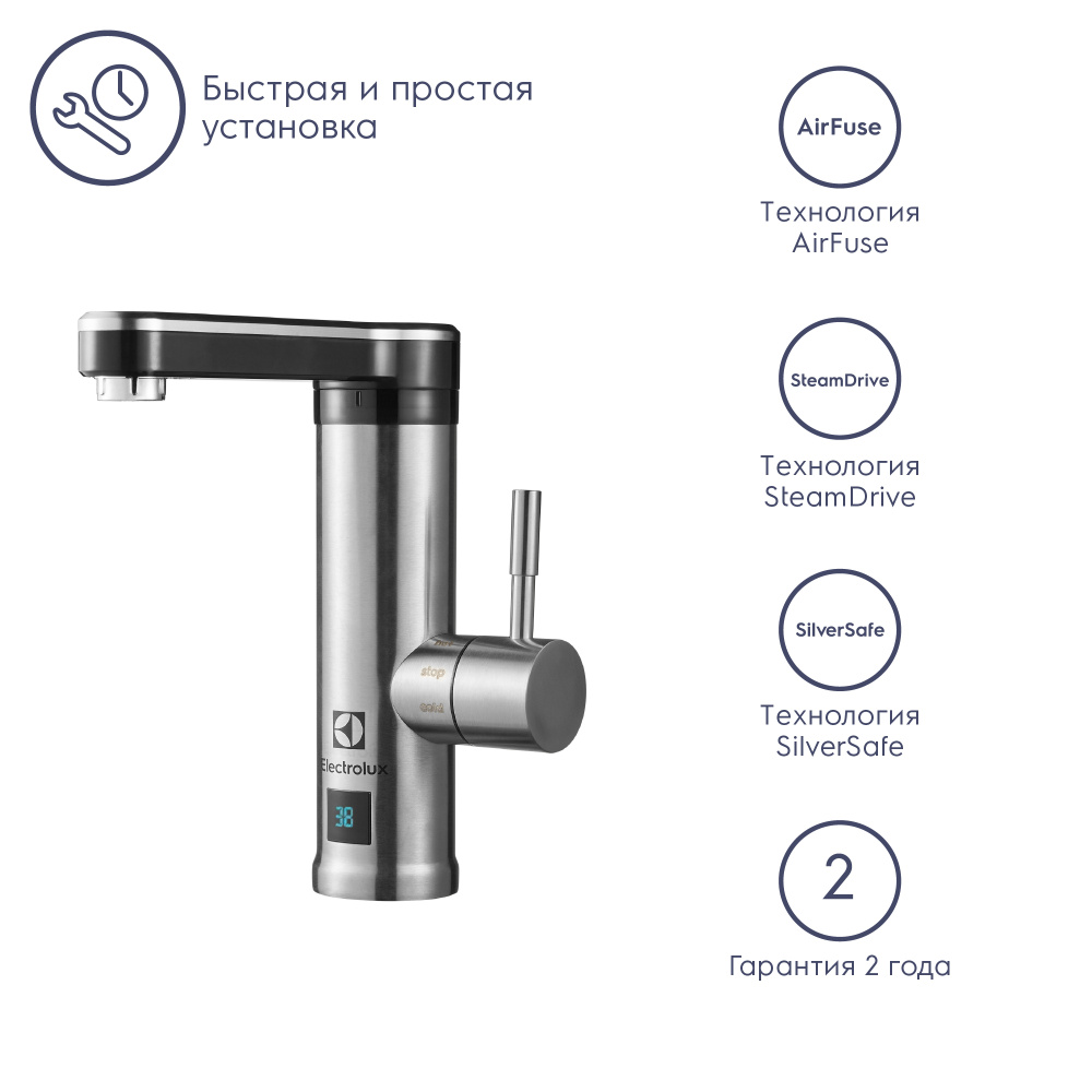 Водонагреватель проточный Electrolux Taptronic S #1