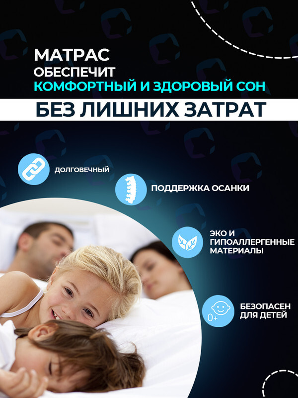 X-Sleep Матрас Orto Bionda, Независимые пружины, 180х190 см #1