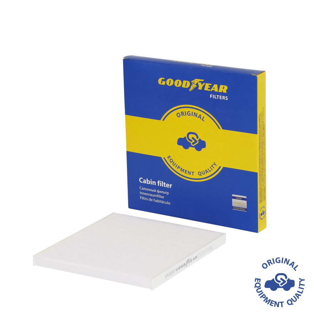 Фильтр салонный 2-GY3207 - купить по выгодным ценам в интернет-магазине ...