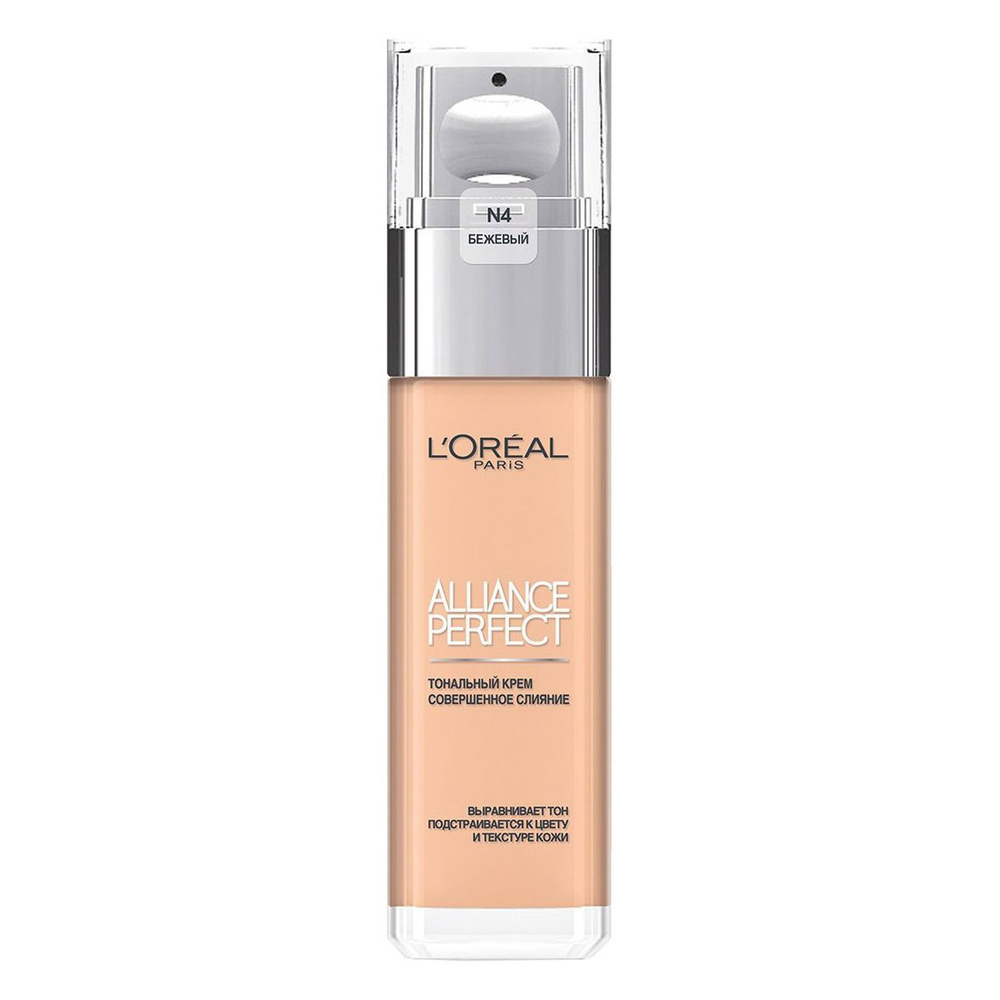 Loreal alliance perfect тональный крем тона. Тональный лореаль альянс перфект слоновая кость. Тон лореаль париж альянс перфект 1 n. Loreal alliance perfect тональный крем тона. L'oreal paris тональный крем alliance perfect оттенки.