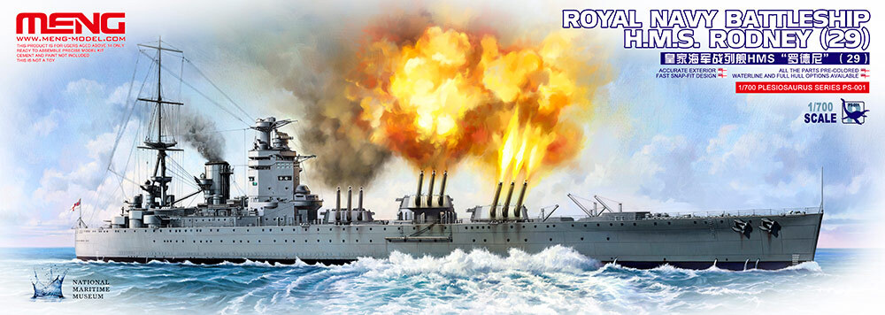 Сборная модель MENG Линейный корабль "Royal navy battleship hms rodney", М 1:700 (PS-001)  #1